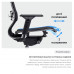 кресло руководителя Metta Samurai L2-10D Infinity чёрный 